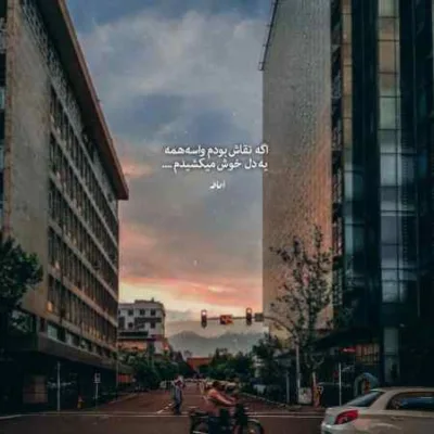 دانلود آهنگ آرتا یادمه