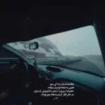 دانلود آهنگ آرتا و علی پاشا کجایی دانلود آهنگ آرتا و علی پاشا کجایی
