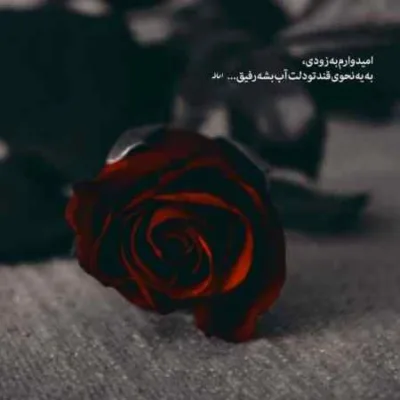 دانلود آهنگ آرتا و هومان اندازه من