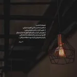 دانلود آهنگ بارون نم نم اومد و رو قلب من غم اومدو صدای پسر بچه دانلود آهنگ بارون نم نم اومد و رو قلب من غم اومدو صدای پسر بچه