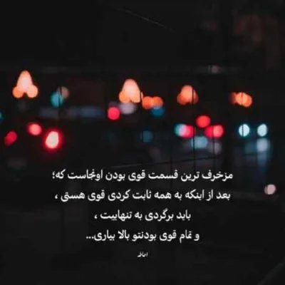 دانلود آهنگ باید خریدارم شوی تا من خریدارت شوم شجریان