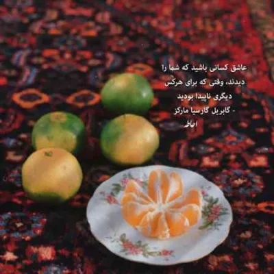دانلود آهنگ به شب زل زده بودم به این عشق ابی