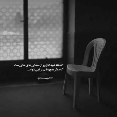 دانلود آهنگ  بگید دیگه نمیخندم فقط رو پام وایمیستم مجید خراطها