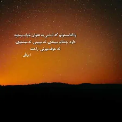 دانلود آهنگ  Kördüğüm از Bendeniz ترکی