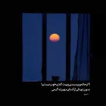 دانلود آهنگ بزار که آرزومو من ببینم عشقم هوش مصنوعی دانلود آهنگ بزار که آرزومو من ببینم عشقم هوش مصنوعی