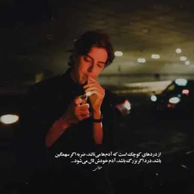 دانلود آهنگ بی تو لعنت به این روزها به تنهایی و پرسه تو خیابونها کامران تفتی