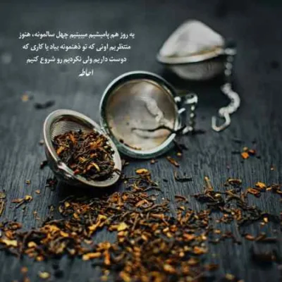دانلود آهنگ بیا بنویسیم مثل درس مثل مشق صدای دختر اینستا