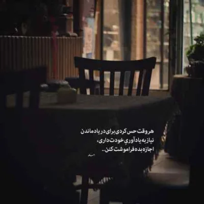 دانلود آهنگ برو ولی هرجا باشی هرجای این دنیا باشی گوگوش