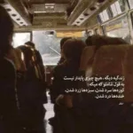 دانلود آهنگ چرخ گردون چه بخندد چه نخندد تو بخند دانلود آهنگ چرخ گردون چه بخندد چه نخندد تو بخند