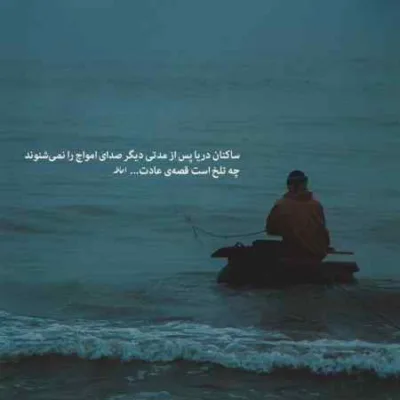 دانلود آهنگ Tövbe از Derya Bedavacı