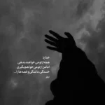 دانلود آهنگ دنبال برنامه شب و تکیلام با کی تو و رفیقات منو رفیقام دانلود آهنگ دنبال برنامه شب و تکیلام با کی تو و رفیقات منو رفیقام