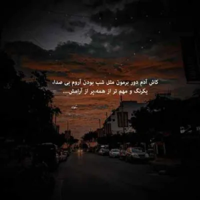 دانلود آهنگ  دوستات پیگیرمن میخوای بدم اسکیرینش علی گرامی