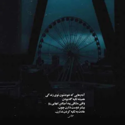 دانلود آهنگ فال حافظ توی دستاش اونجا وایساده یه گوشه دریا دادور