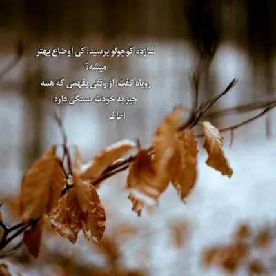 دانلود آهنگ و کی بیوشم ای دردمه نفس کیشم ولی مردمه فرهاد فرهادی