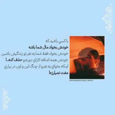 دانلود آهنگ سجاد شاهی Frenemy