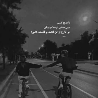 دانلود آهنگ گشتم پی تو و نبود اثری هوش مصنوعی محسن چاوشی