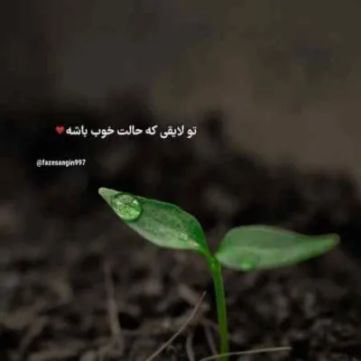 دانلود آهنگ قبولش کردم دیگه مال من نیستی