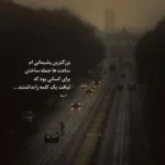 دانلود آهنگ قسم به این تلخی قسم به غلط دل بستم امیر لیام دانلود آهنگ قسم به این تلخی قسم به غلط دل بستم امیر لیام