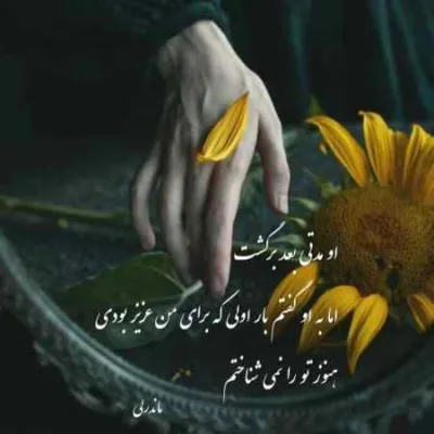 دانلود آهنگ  آی آدمای مهربون واجبه که کمک کنین قاسم افشار