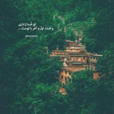دانلود آهنگ تو بی آرایشی ته آرامشی حامد سنجابی دانلود آهنگ تو بی آرایشی ته آرامشی حامد سنجابی