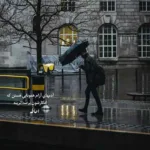 دانلود آهنگ همیشه حق با تو بوده خب دیگه چه کاریه محسن یگانه دانلود آهنگ همیشه حق با تو بوده خب دیگه چه کاریه محسن یگانه