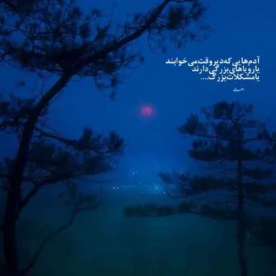 دانلود آهنگ هی دنبالم بیا دور شو از اینا تو دل برو آرش
