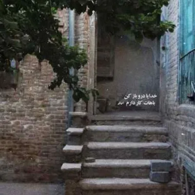 دانلود آهنگ انقدر هارم که چیزی نمیکنه اذیتم
