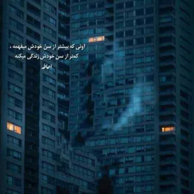 دانلود آهنگ  کردی دیوونم بگو چرا اینا همه راجع به ما میدونن آرتا