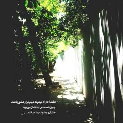 دانلود آهنگ کیسان منو ببخش اگه شکستم دلتو