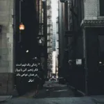 دانلود آهنگ لج و لجبازی قشنگت میکنه پوران دانلود آهنگ لج و لجبازی قشنگت میکنه پوران