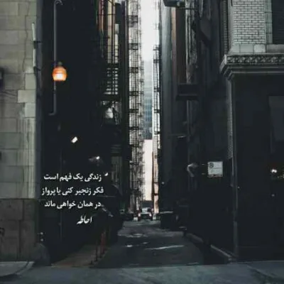 دانلود آهنگ لج و لجبازی قشنگت میکنه پوران