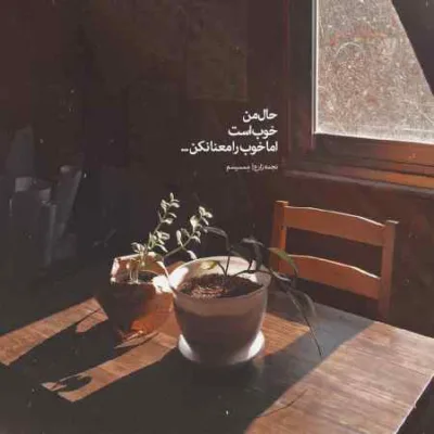 دانلود آهنگ  Darling - Instrumental از LeoKarlo بی کلام