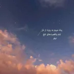 دانلود آهنگ مگه صد بار نگفتم نرو تنها میشی روح الله کرمی دانلود آهنگ مگه صد بار نگفتم نرو تنها میشی روح الله کرمی