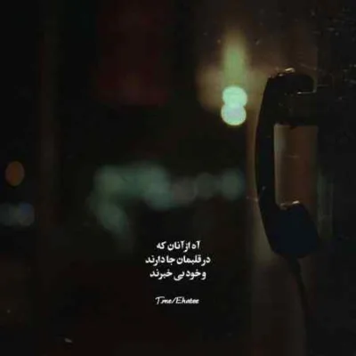 دانلود آهنگ مجهول سرگیجه
