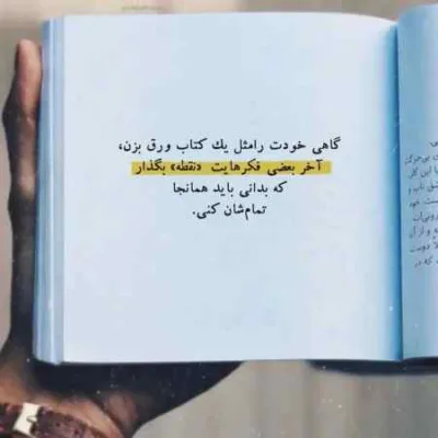 دانلود آهنگ من از اون همه عشق کور نشدمو تو چرا چشات نمیبینه دورچی
