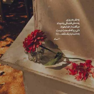 دانلود آهنگ من تو را تا بیکرانها من تو را تا کهکشانها اجرای کنسرت معین دانلود آهنگ من تو را تا بیکرانها من تو را تا کهکشانها اجرای کنسرت معین