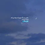 دانلود آهنگ منو دنبال خودت کشوندی جالبه خودت نموندی گرشا رضایی