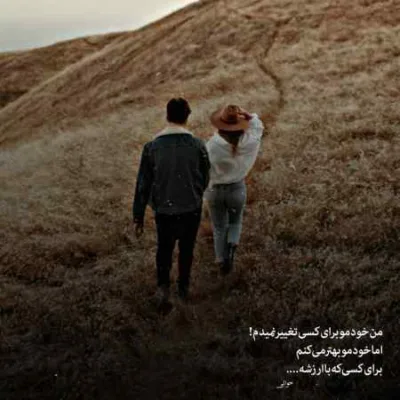 دانلود آهنگ گرچه هنوزم فاصله ها خورشیدو از من میگیره منوچهر طاهرزاده