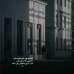 دانلود آهنگ مهیار و مسلک یادگاری
