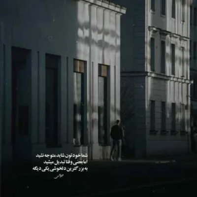 دانلود آهنگ مهیار و مسلک یادگاری