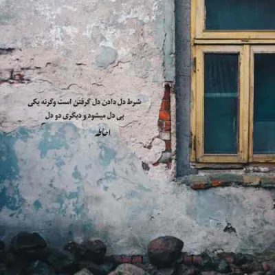 دانلود آهنگ تو خیالت میزنم قدم همه رو میزنم قلم مسعود صادقلو