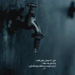 دانلود آهنگ مسعود صادقلو شکر واسه بودنت پیشم دانلود آهنگ مسعود صادقلو شکر واسه بودنت پیشم
