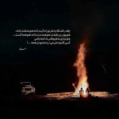 دانلود آهنگ LET EM GO از Matt Hansen