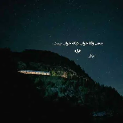 دانلود آهنگ  کشیدی پر دادم من تورو از دست مهراد هیدن