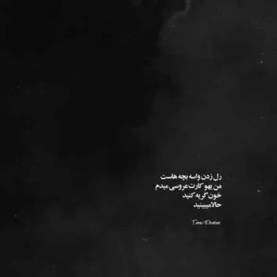 دانلود آهنگ  مهیاد تاریکی