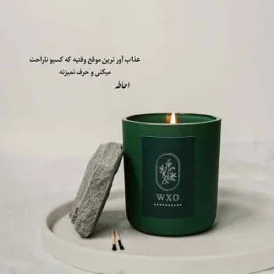 دانلود آهنگ Gedib Mamana Deme از Memisxan مامانا دمه