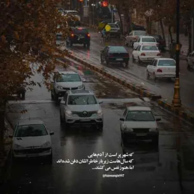 دانلود آهنگ میدونم اونکه دوسم داشت واسه من یه بیقراره حمیرا دانلود آهنگ میدونم اونکه دوسم داشت واسه من یه بیقراره حمیرا