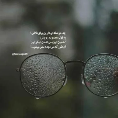 دانلود آهنگ میگی دوماد ما باید شازده باشه تاک داون