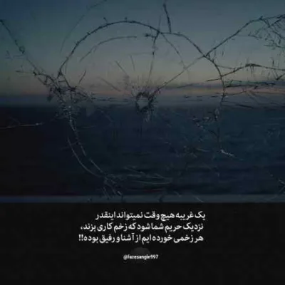 دانلود آهنگ دل که یه ویرونه بود محمد حشمتی دانلود آهنگ دل که یه ویرونه بود محمد حشمتی