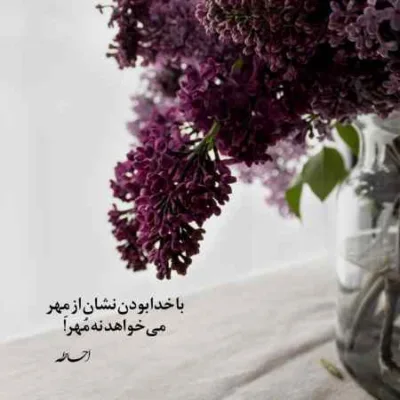 دانلود آهنگ بین خوشگلا تکی ای امان امان محسن زارع